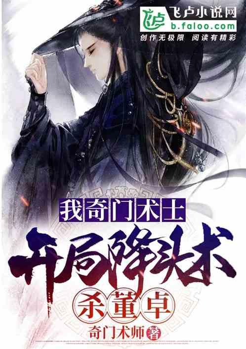 全民剧本大师内置菜单